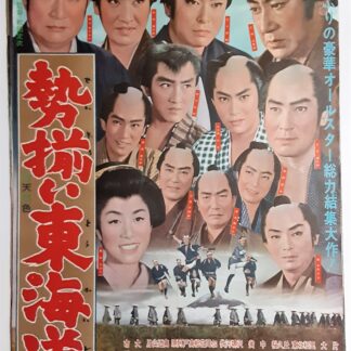のれん一代 女侠 – 映画コレクション・しねとろ倶楽部