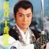 新吾二十番勝負　完結篇 - 画像 (2)