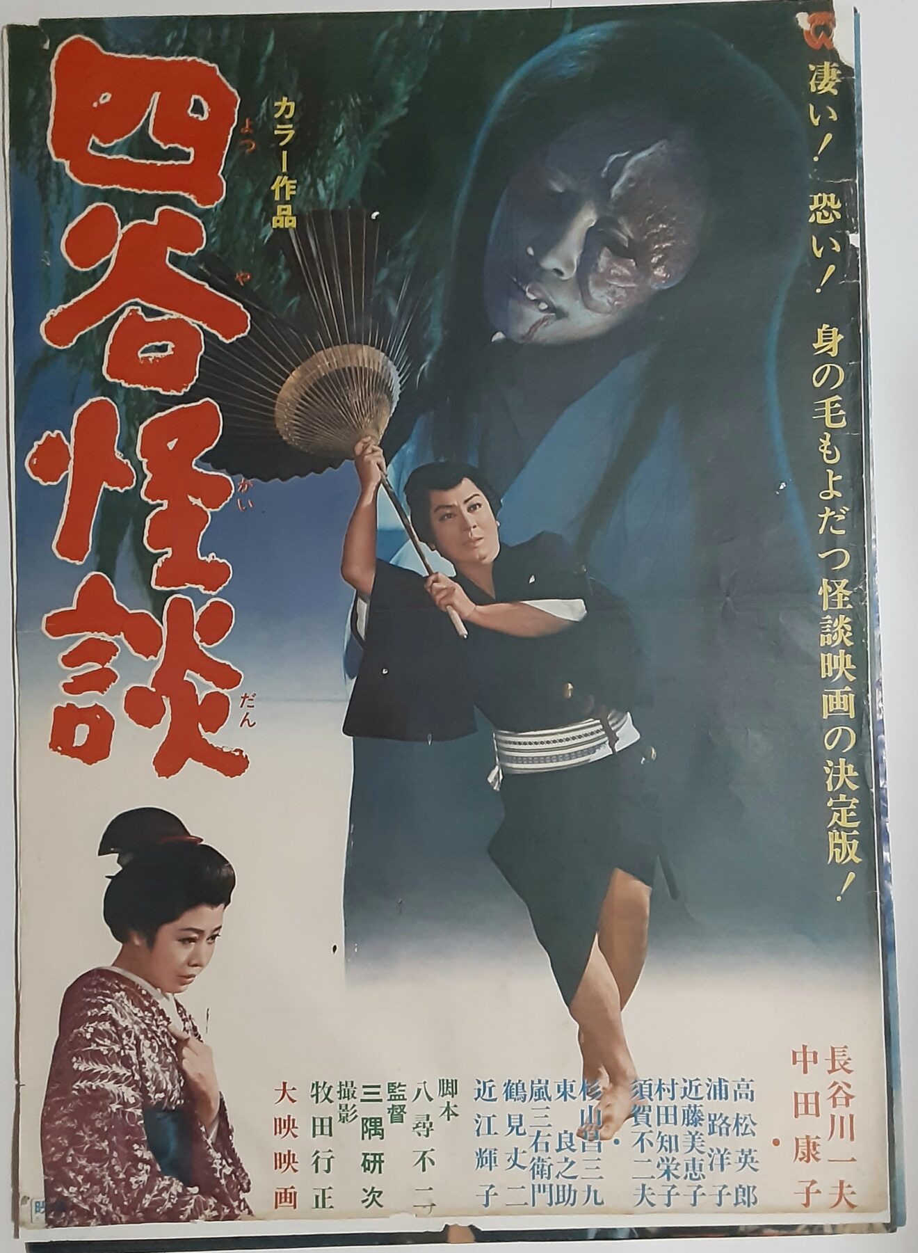 活動歴および当時の関連ビジュアル記録