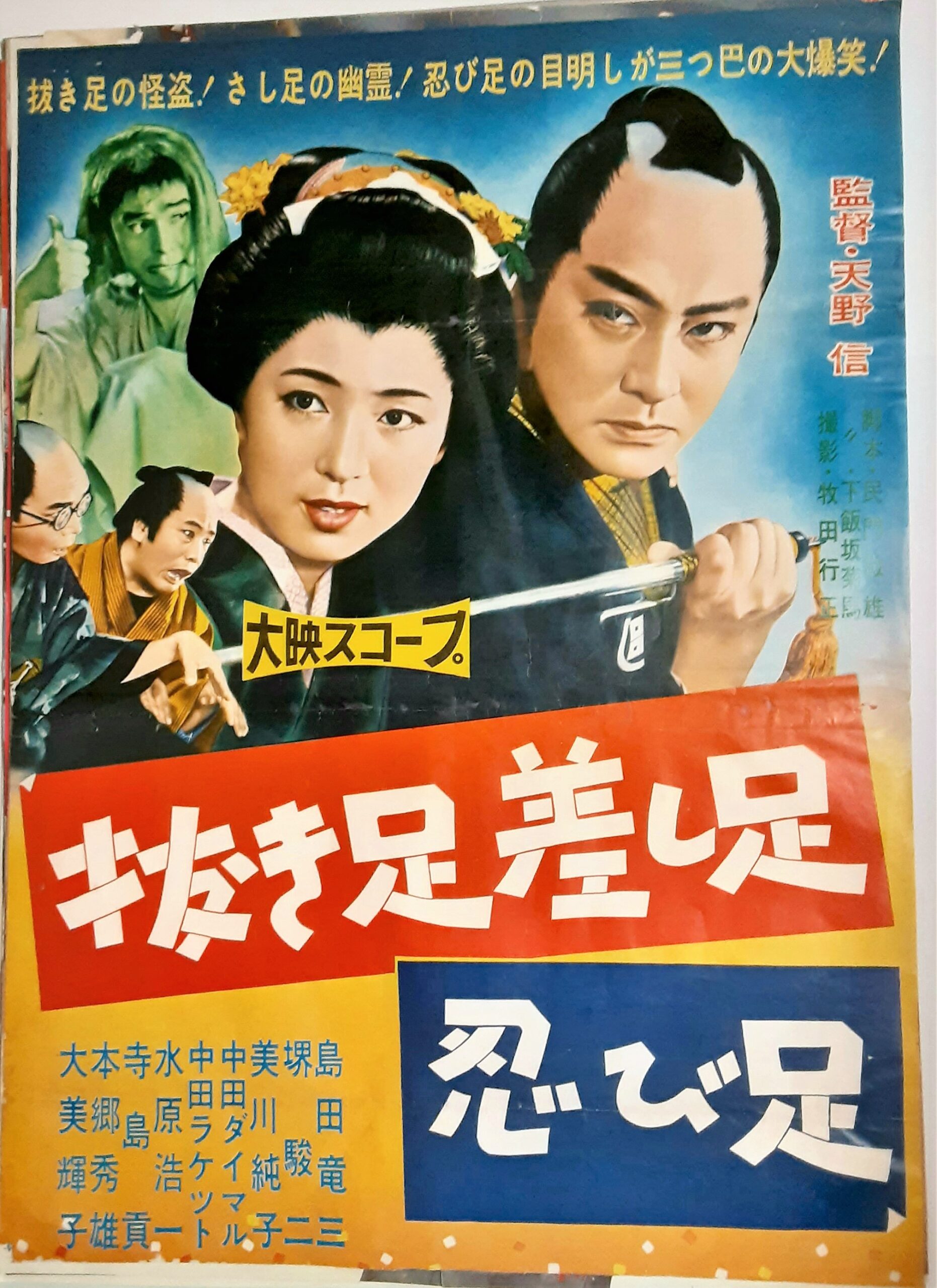活動歴および当時の関連ビジュアル記録