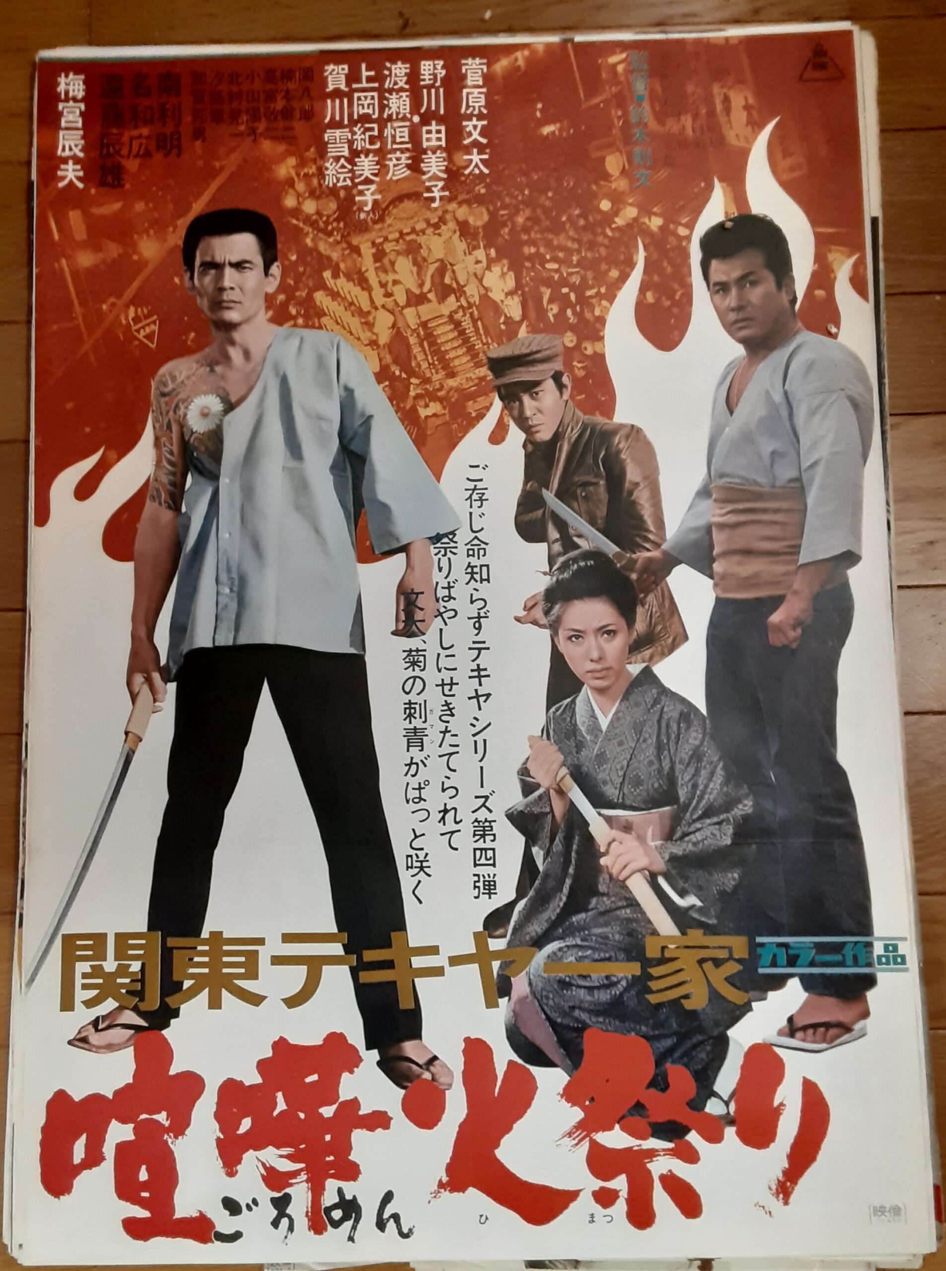 公の場での発言・インタビュー報道記録