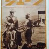 シェーン - 画像 (2)
