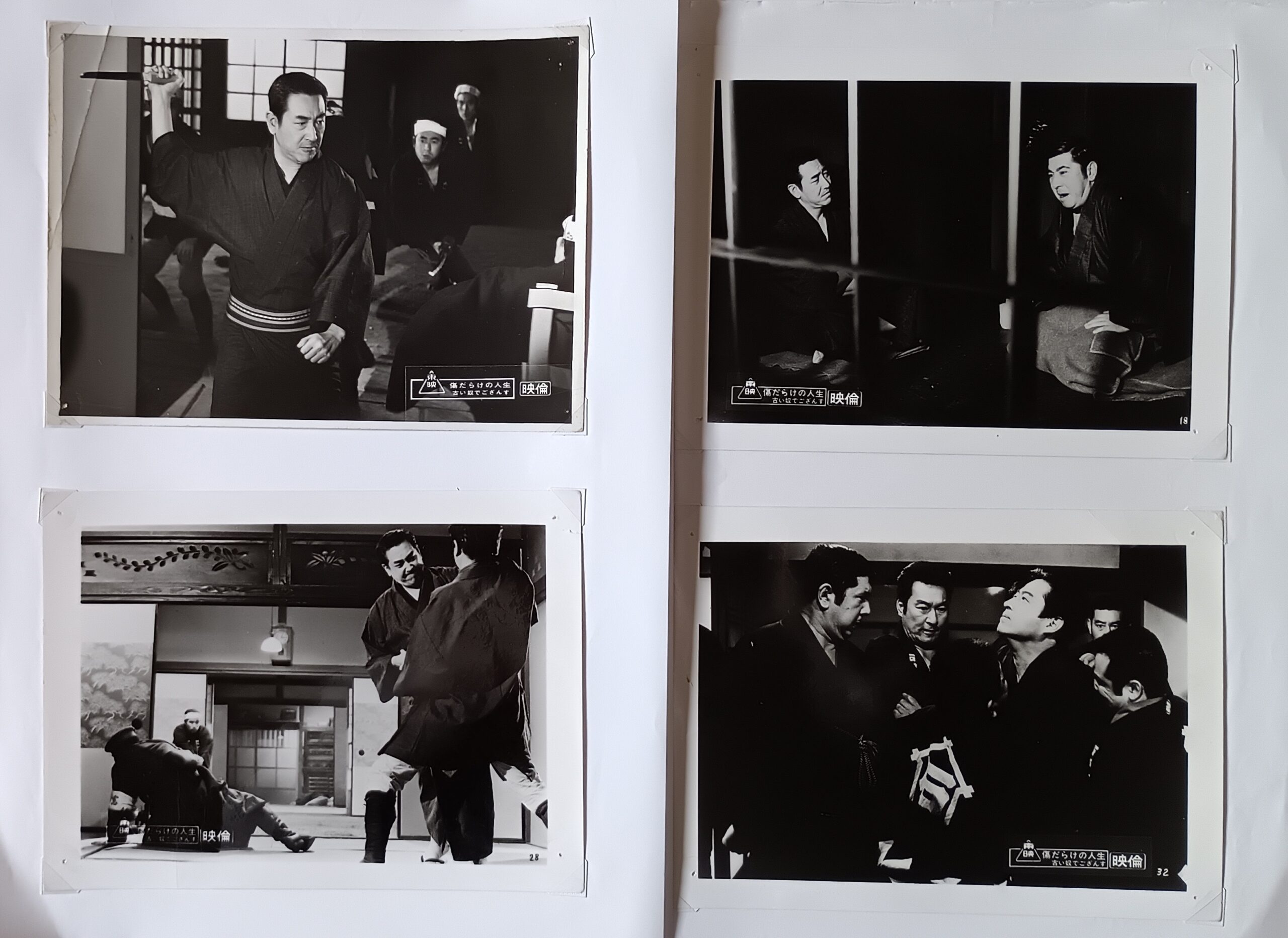 傷だらけの人生古い奴でござんす - 画像 (2)