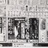怪猫　呪いの壁　 - 画像 (3)