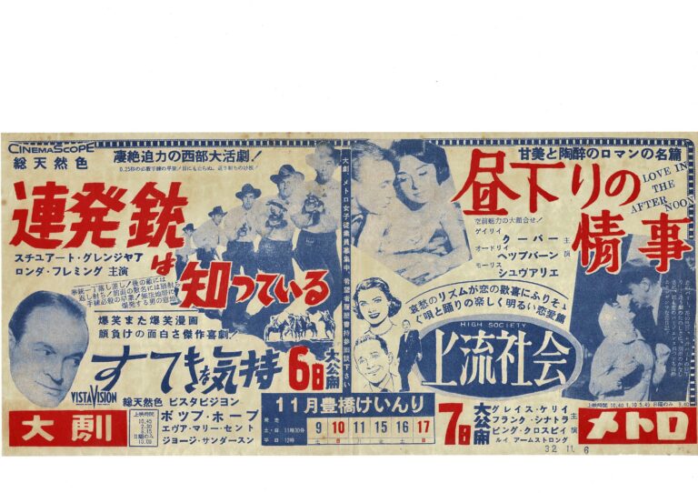 豊橋市の映画館 映画コレクション・しねとろ倶楽部