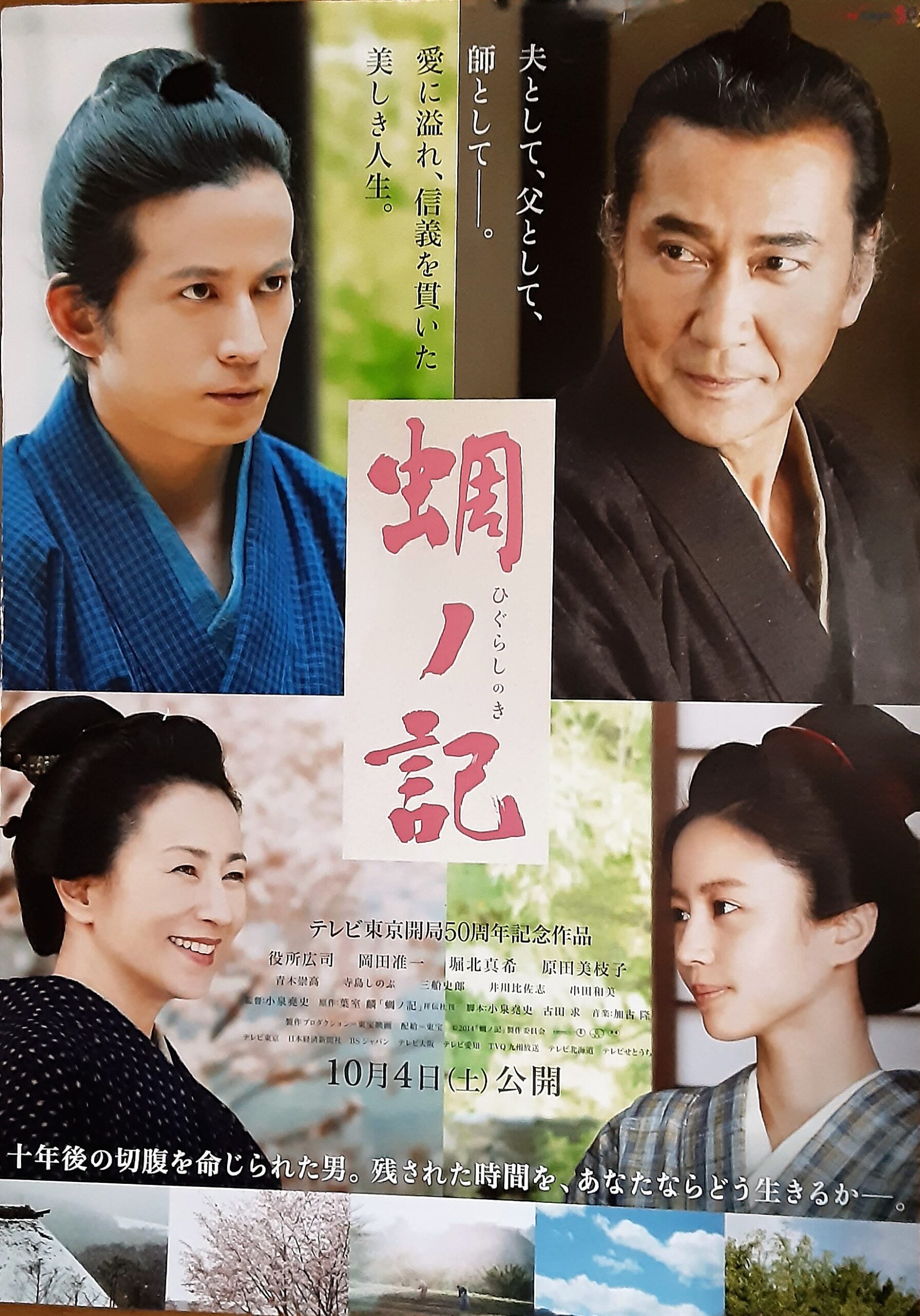 当時のメディア報道・掲載写真