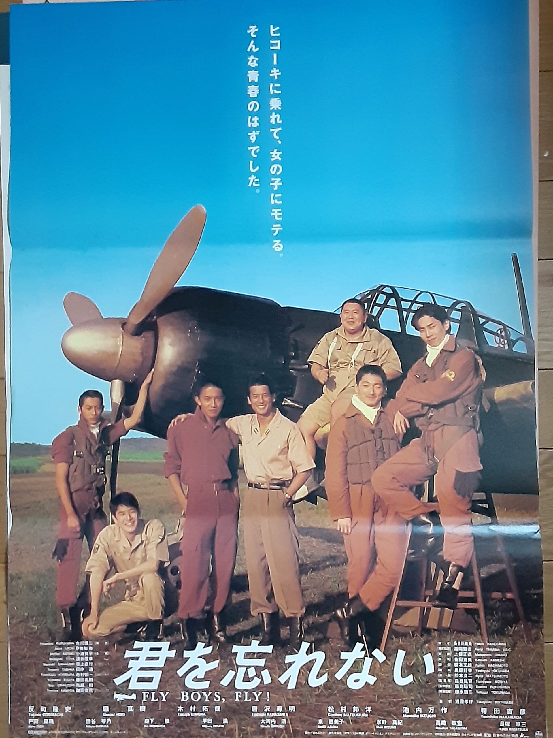 公の場での発言・インタビュー報道記録