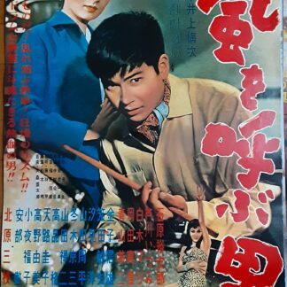 ギャング対Gメン 集団金庫破り – 映画コレクション・しねとろ倶楽部