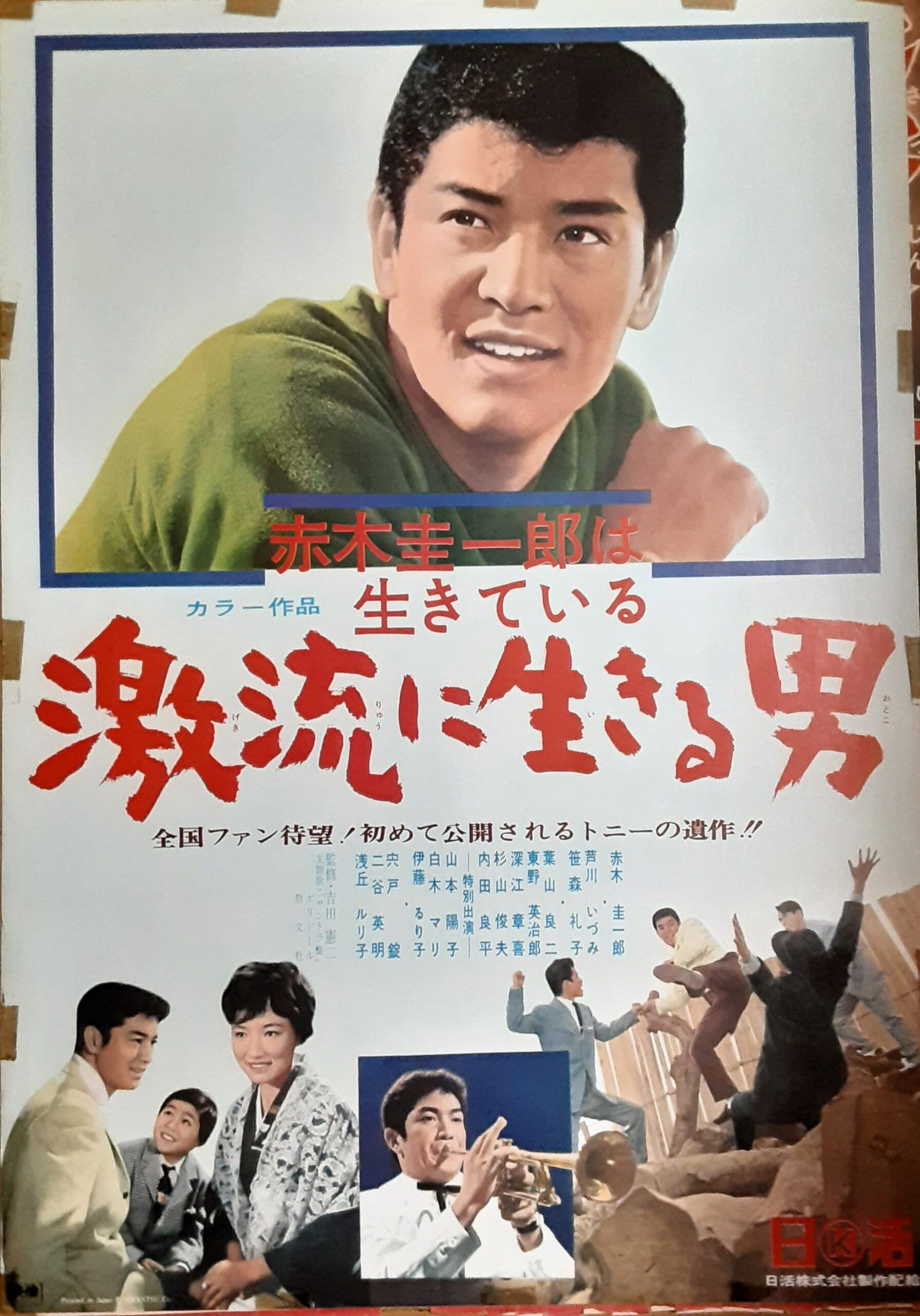 活動歴および当時の関連ビジュアル記録