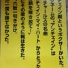 アンチェイン - 画像 (2)