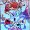 スラムダンク　全国制覇だ！桜木花道