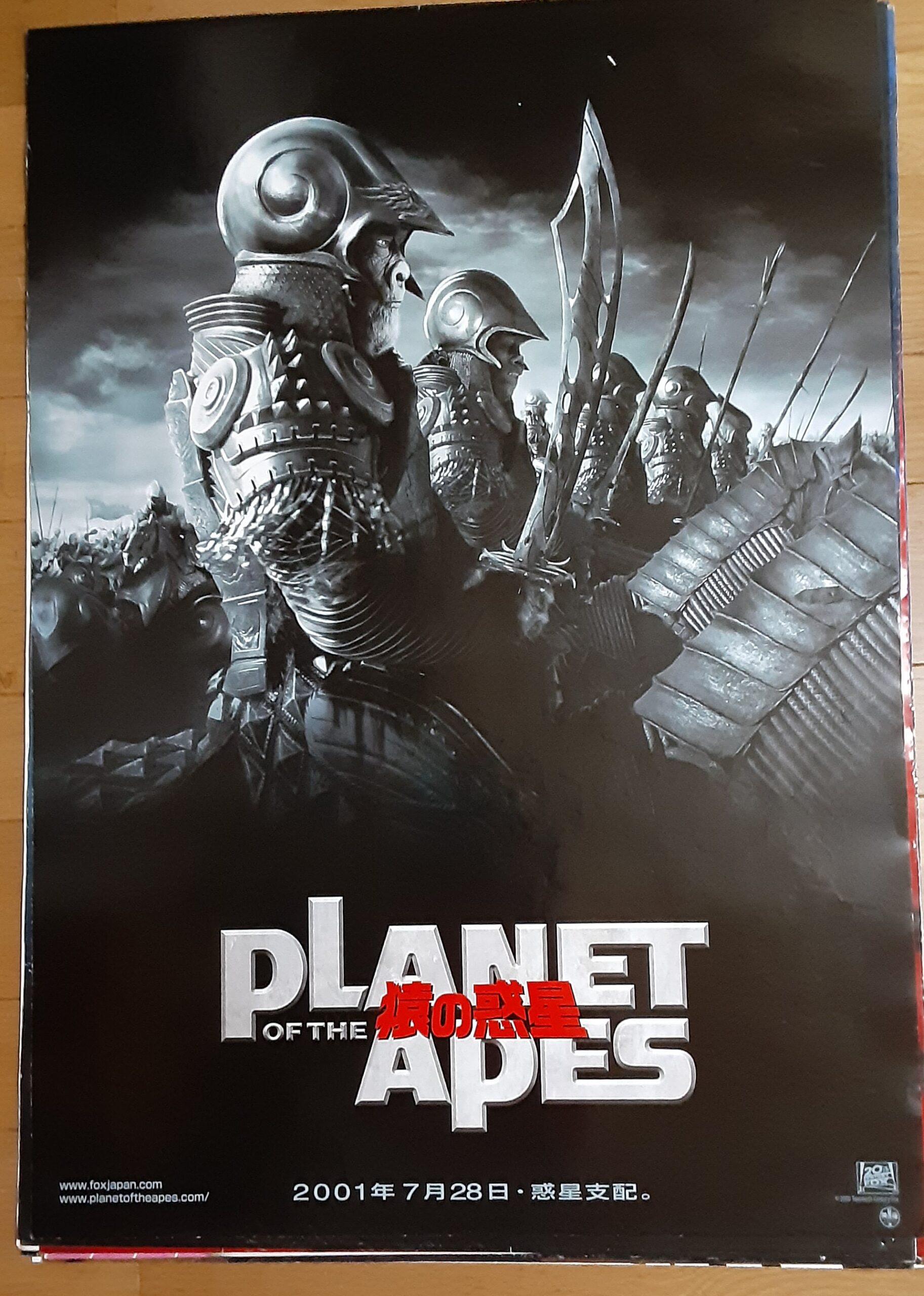 PLANET OF THE APES／猿の惑星 – 映画コレクション・しねとろ倶楽部
