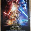 スター・ウォーズ　エピソード７/フォースの覚醒