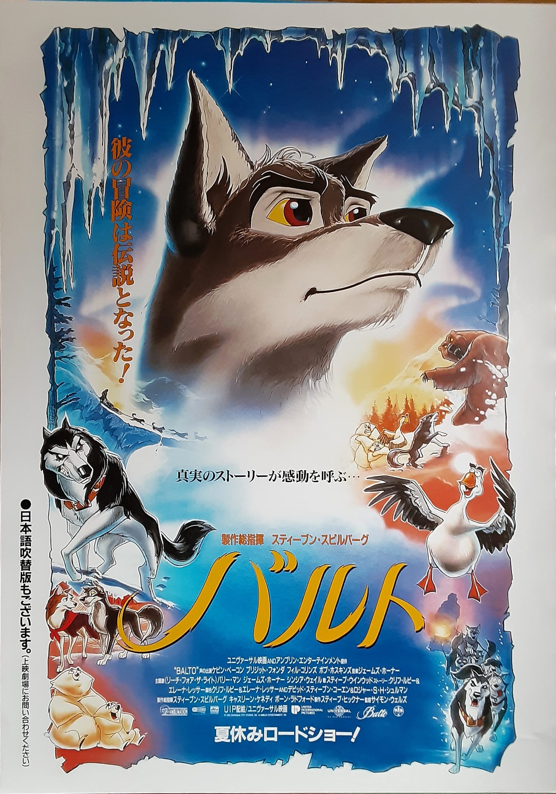 バルト – 映画コレクション・しねとろ倶楽部