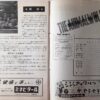 動物の世界 - 画像 (2)