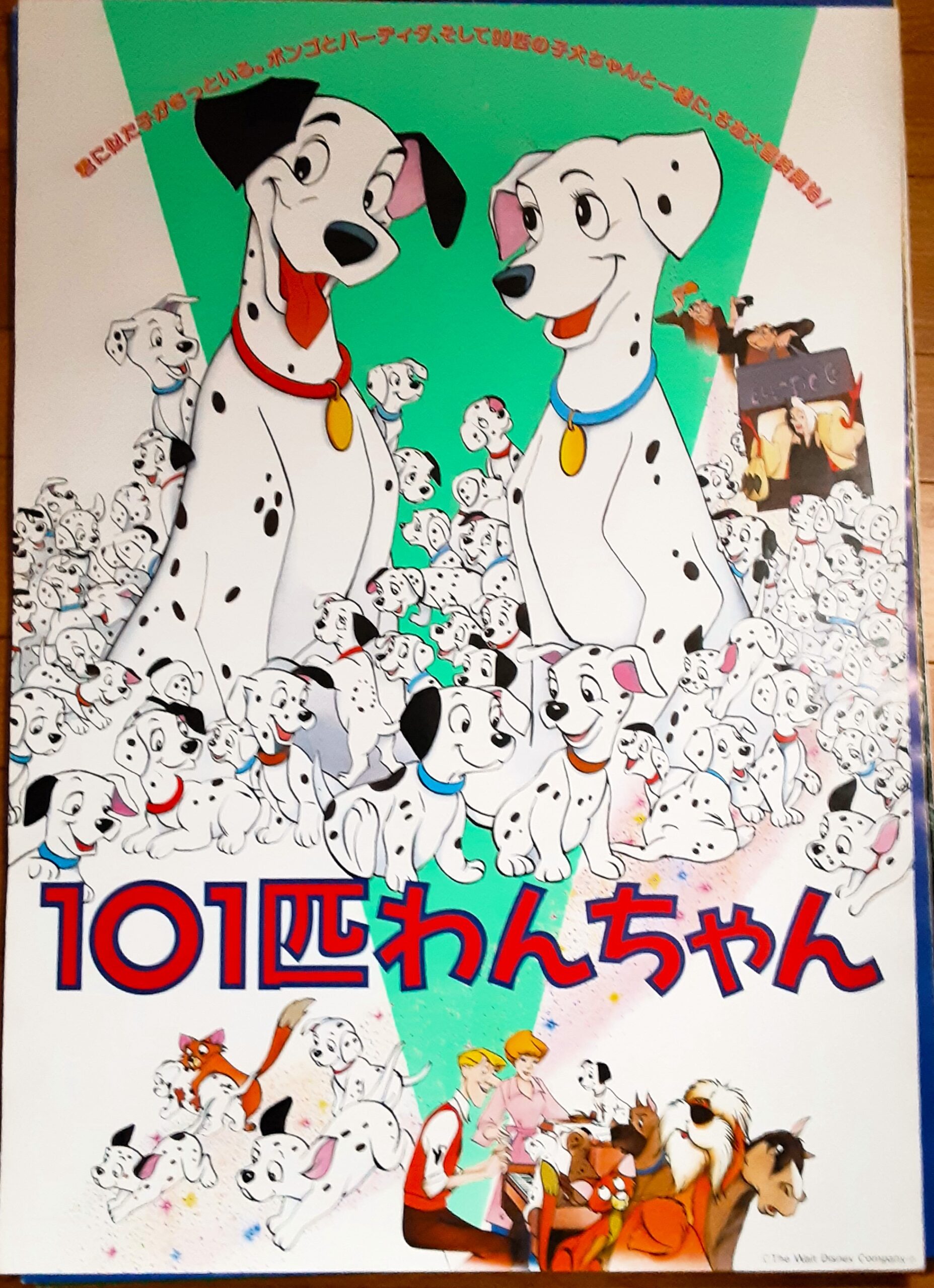 101匹わんちゃんMUSICBOXCARDクリスマスオルゴールカードu0026オルゴール 卸売りゲーム・おもちゃ・グッズ - 101匹わんちゃんMUSICBOXCARD