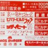 シティヒート - 画像 (3)