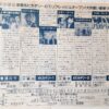 シティヒート - 画像 (4)