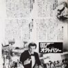 ００７／オクトパシー - 画像 (3)