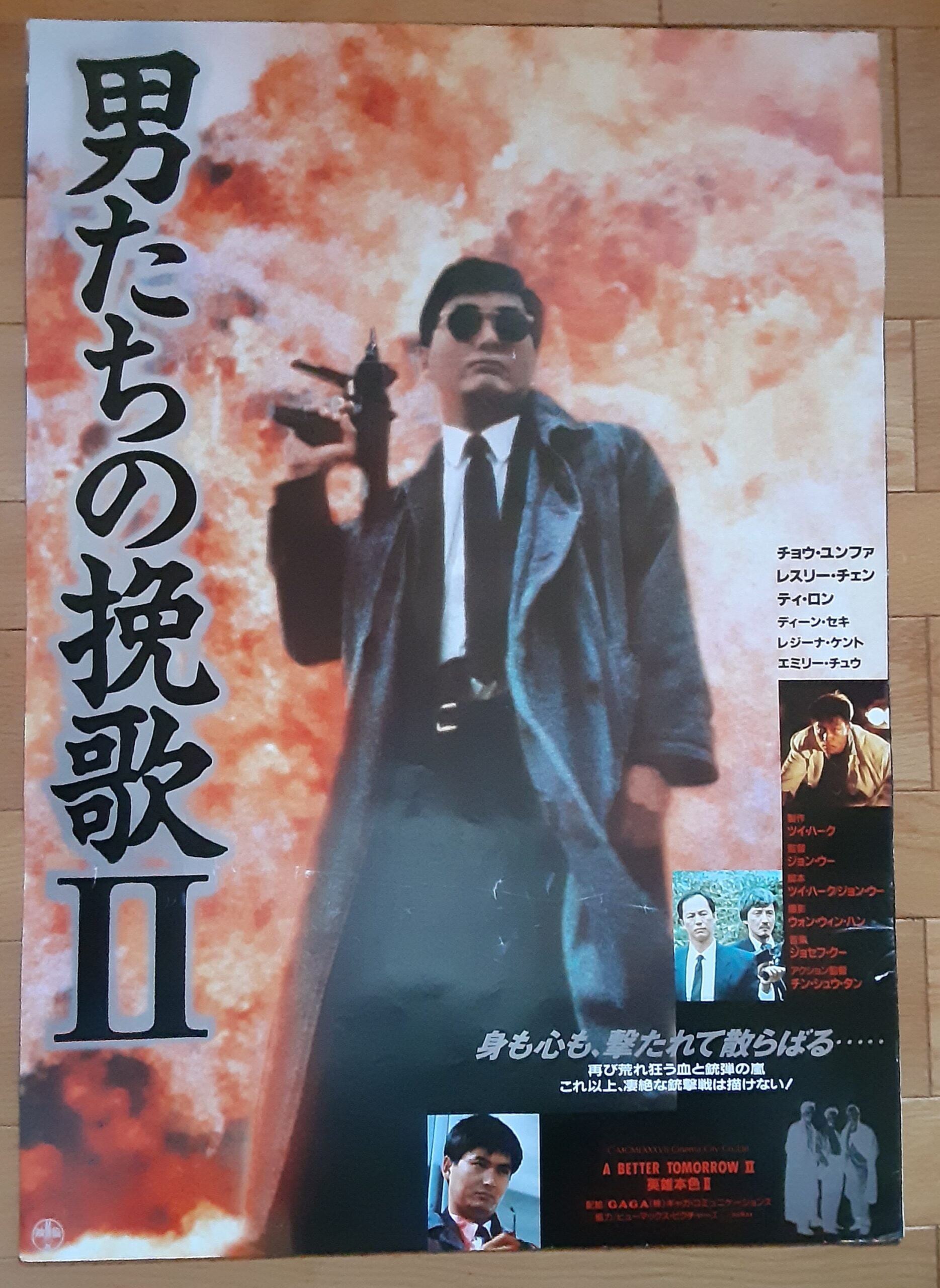 ウエスタンアームズ 男たちの挽歌 m92fs かきこみ