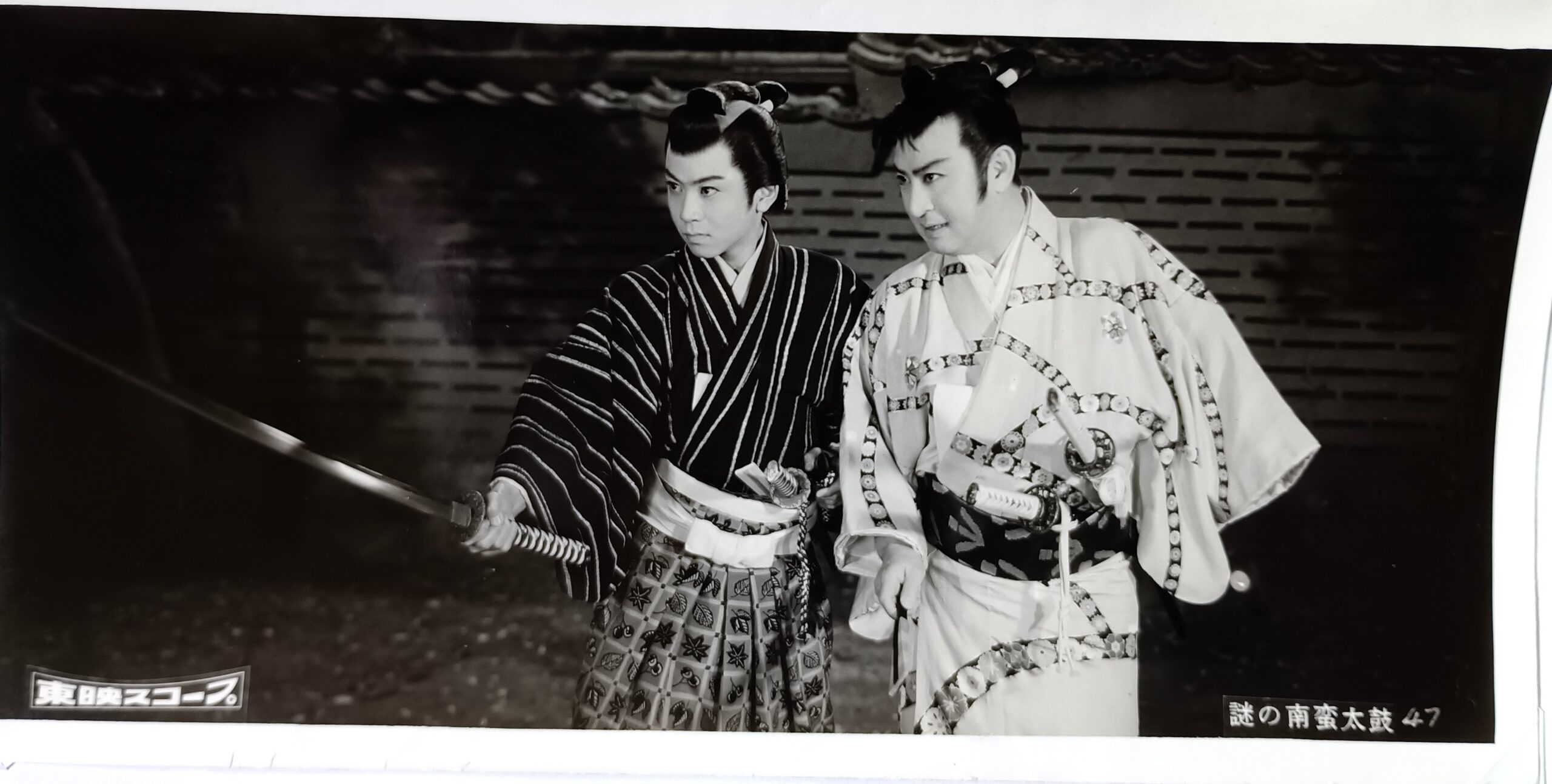 旗本退屈男 謎の南蛮太鼓 – 映画コレクション・しねとろ倶楽部