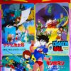 ドラゴンボール1986 - 画像 (2)