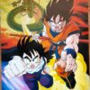 ドラゴンボールＺ　この世で一番強いヤツ