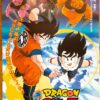 ドラゴンボールＺ　この世で一番強いヤツ - 画像 (2)