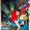 ルパン三世　くたばれ！ノストラダムス1995