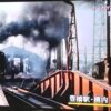 蒸気機関車ポスター  さくらカラー1971 - 画像 (6)