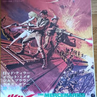 戦争プロフェッショナル