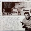 クィック・ガン - 画像 (2)