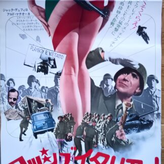 マッシュ・イタリアーノ全員集合