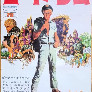 ロード・ジム