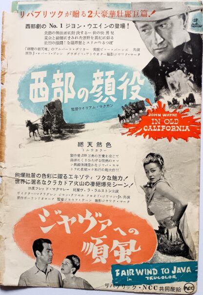 西部の顔役