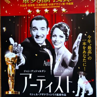 アーティスト