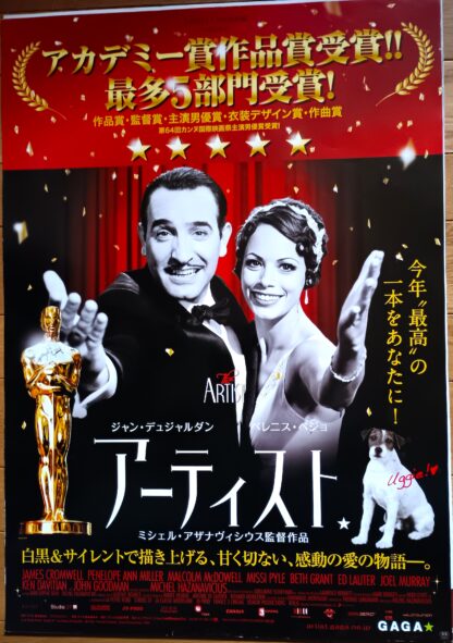 アーティスト