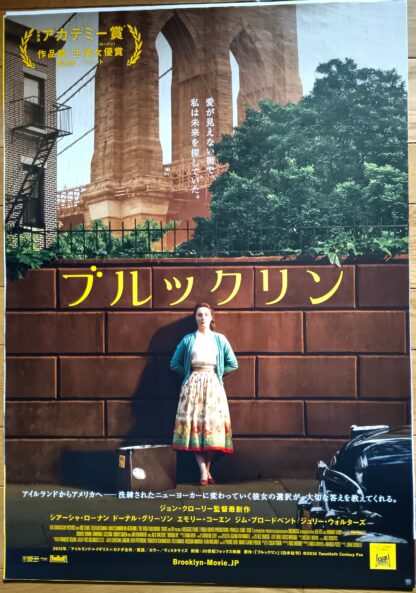 ブルックリン