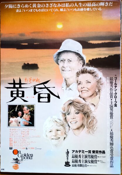 黄　昏