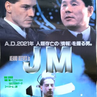 ＪＭ