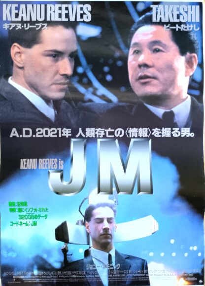 ＪＭ