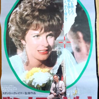 ドミノ・ターゲット