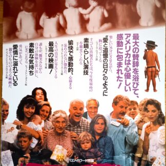 バックマン家の人々