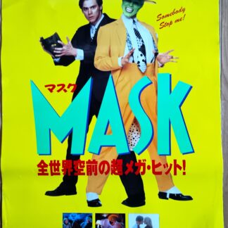 MASKマスク