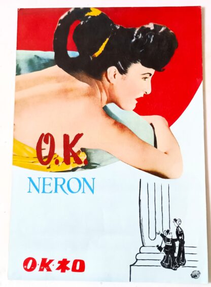 O・K・ネロ