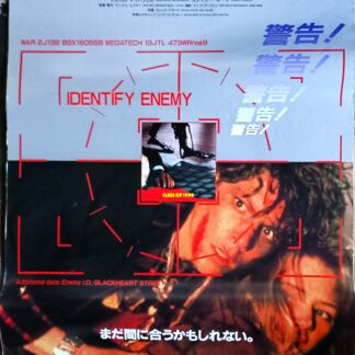 クラス・オブ・１９９９