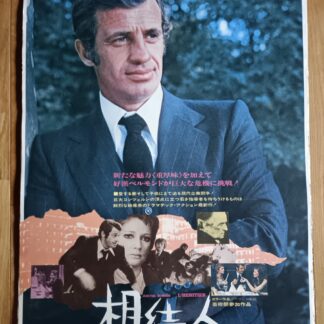 相続人