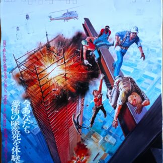 超高層プロフェッショナル