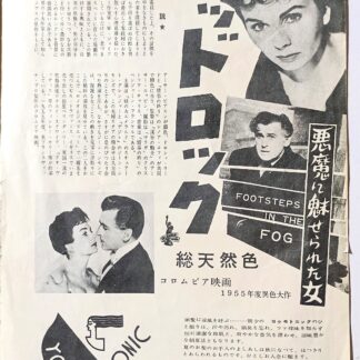 デッドロック