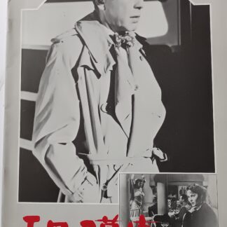 モロッコ慕情